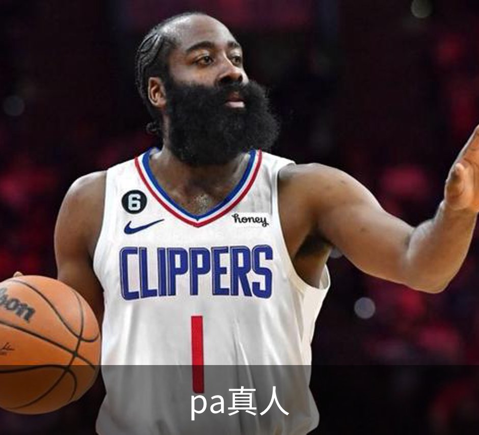 走进pa真人